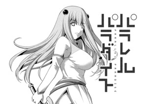 第２１２話 しんそうのまじょ 표지