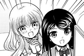 【第104話】 げぇむき 표지