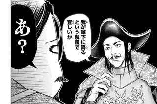 第３１変 その真意を 표지