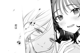 第33話 日々の果て(2) 표지