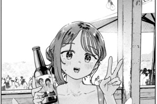 第５８限 ダウト！疑惑のリモート飲み会 표지