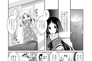 第89話 표지