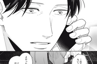 第２２話 友情メロンパン（後編） 표지