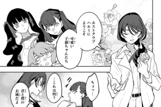 ＃２３ スキ 표지