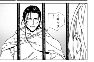 第３８話 着火② 표지