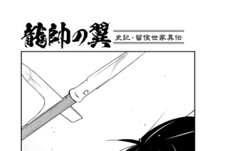 第４４話 （１） 표지