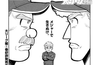第２期 その５『選手の判断基準』 표지