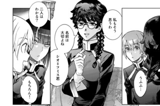 ［第二十三話］ 老師と方程式 後編 표지
