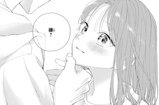 ＃１７ ． もっと知りたい（４） 표지