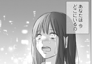 第１３話 （３） 표지