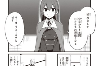 第1話 (4) 표지