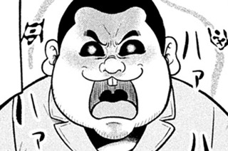 第５６話 同じ船に乗るべき仲間 표지