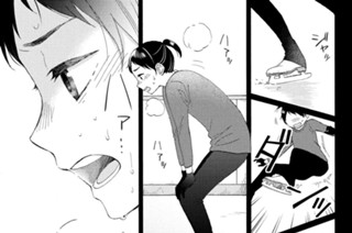 第３２話 初めてのおかえり 표지