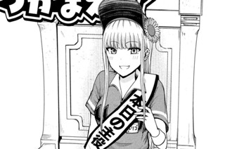 第１４９話 今日はなんの日？ 표지