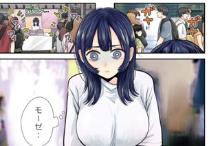 第２７話 ３番目の女 표지