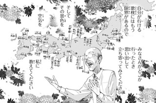 第四首（２） 표지
