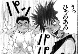 第６話 たのしー 표지