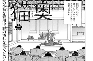その１６５ 표지