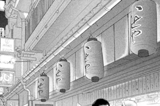 第１０話 代謝していこう 표지