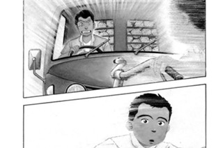 第１話 ・はじまりはじまり・・・・ 표지