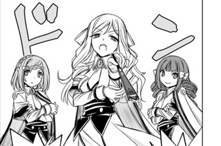 第３０話 お邪魔キャラ躍動 표지