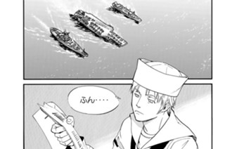 第４６話 私は？ 표지