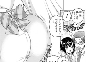 第13話 曇りのち雨、晴れ(2) 표지