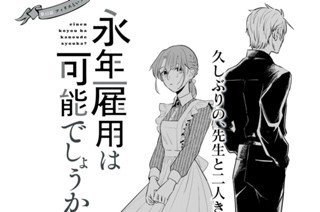 第１２話 フィリスという人① 표지