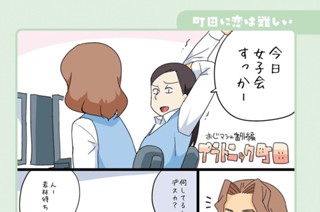 第28話 표지