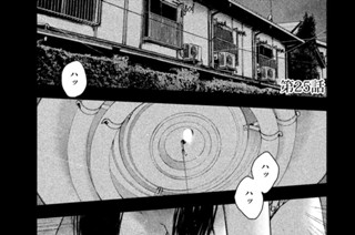 第２５話 표지