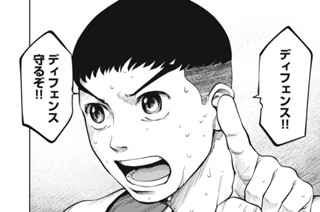 #１０ 理解ってる 표지