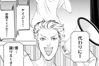 第７８話 友情と大吟醸 표지