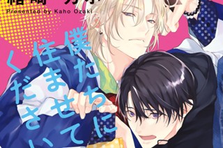 【Case:1】出会った2人 표지