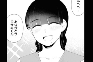 第46話 (2) 표지