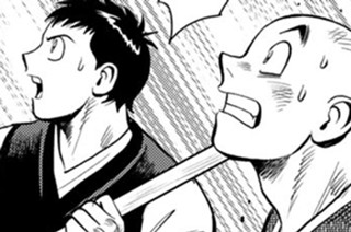 【第152話】 三位一体② 표지