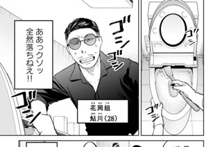 第９話 賞には悩みを 표지