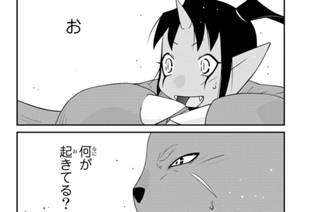 【第十八話 (3)】 표지