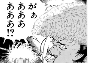 第１７１話 友達‥‥ 표지