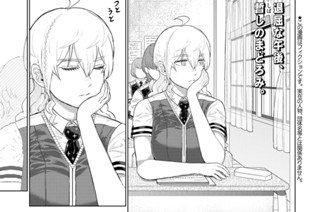 その８ アルシナと炎の魔女① 표지