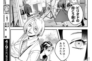 第１８話 ぼくらなら② 표지