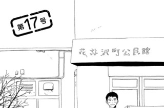 第１７号 표지