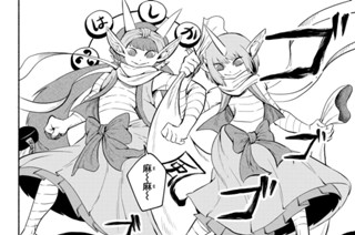 【第12話 (1)】MRワクチン 표지