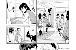 その２５ 苦手なタイプだわっ！！ 표지