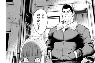 第３８話 子と親② 표지