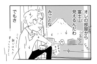 Ｖｏｌ．３３ 표지