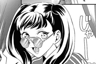 第49話 (1) 표지