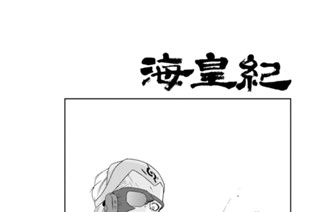 第１３４話 （１） 표지
