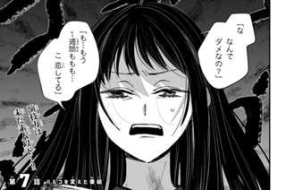 第７話 ハルコを変えた番組① 표지