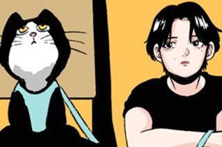 ２０話 「油断と大敵」 표지