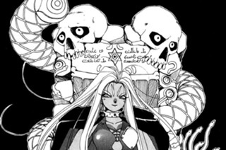 Chapt.35 テリブル マスター・ウルド 표지